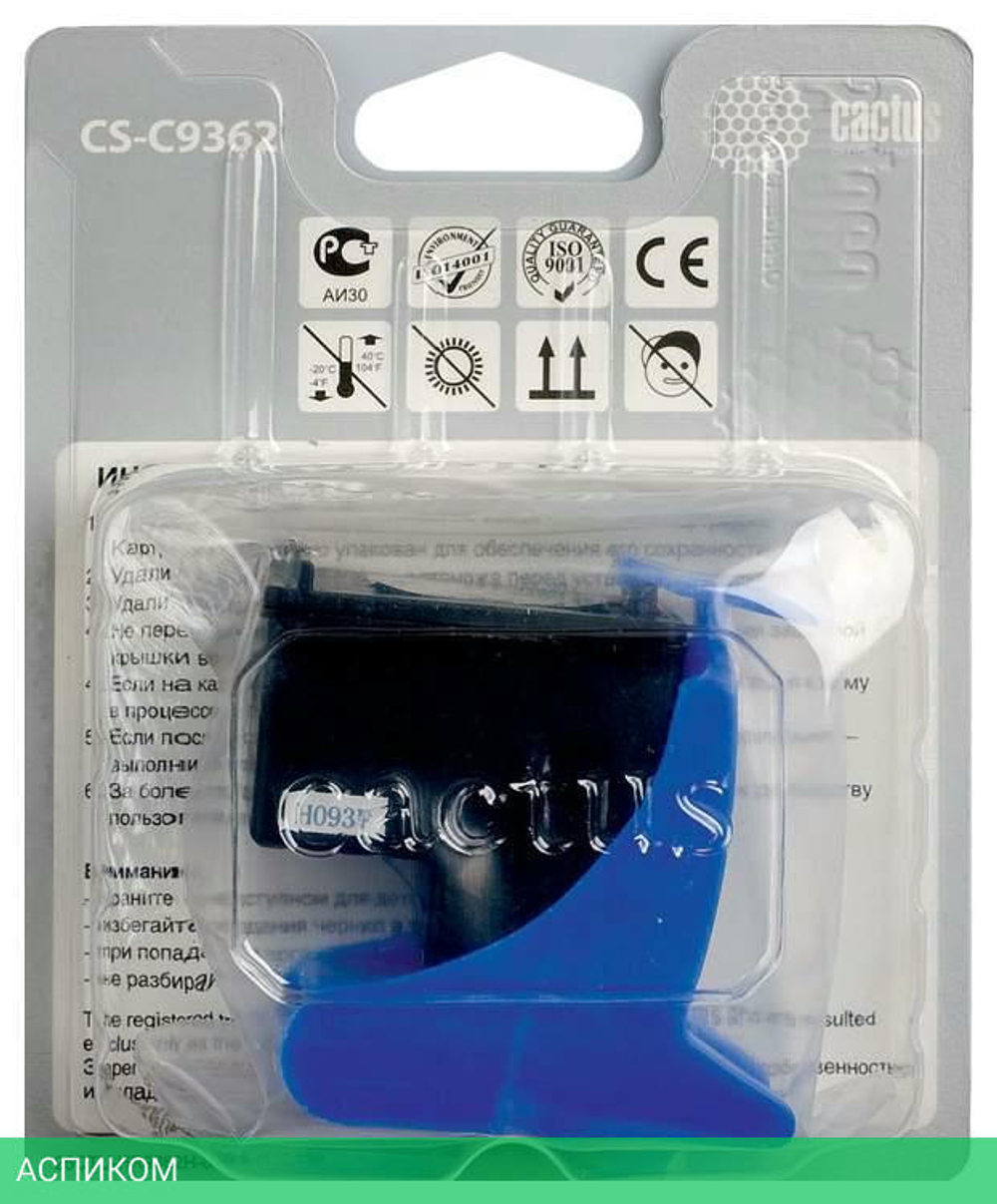 Картридж Cactus CS-C9362 Black