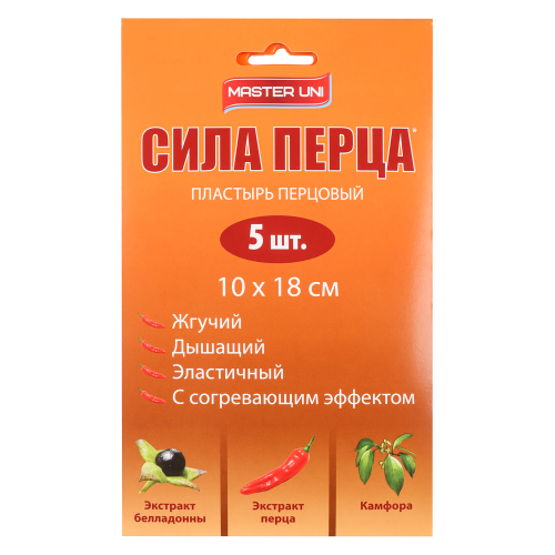 Пластырь медицинский перцовый MASTER UNI Сила Перца, 10х18 см, перф., 5шт