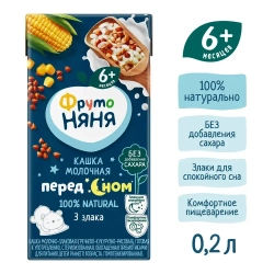 Каша мультизлаковая детская ФрутоНяня с 6 месяцев, 3 злака, молочная, жидкая, 200 мл