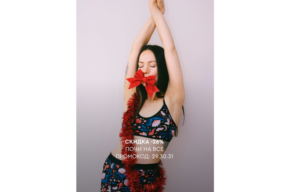 АДВЕНТ КАЛЕНДАРЬ