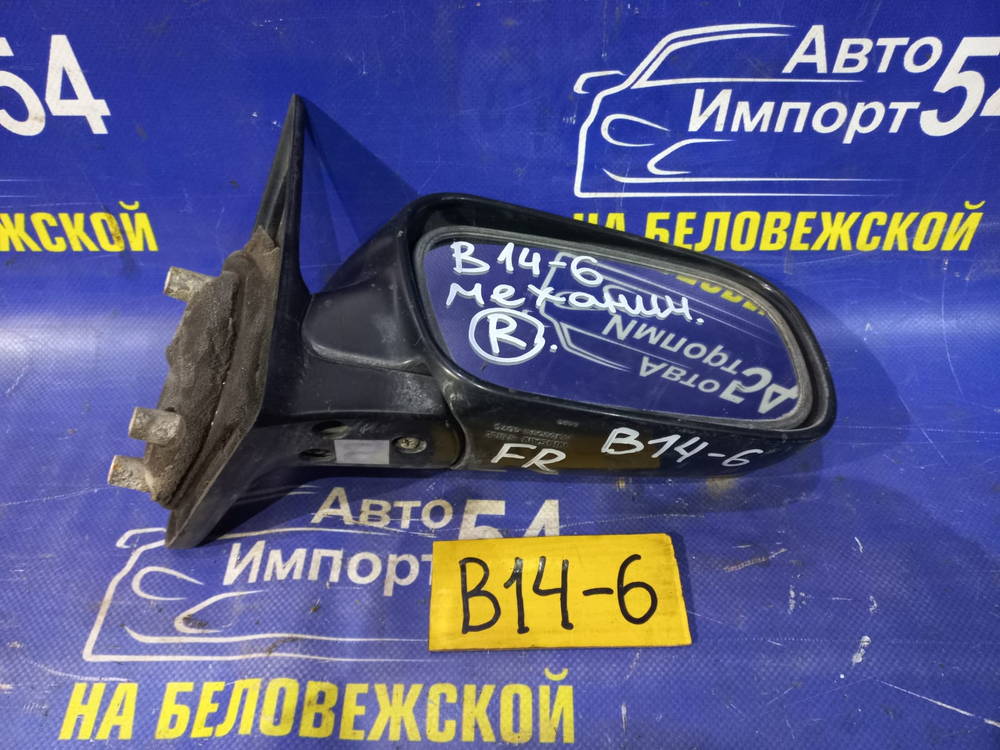 Зеркало правое NISSAN SUNNY 1998