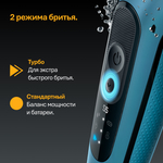 Электробритва Braun Series 5 52-A1650s