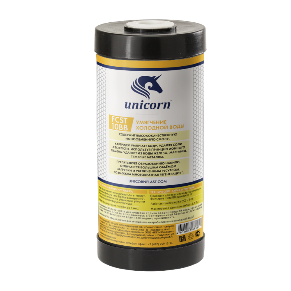 Картридж для УМЯГЧЕНИЯ  ББ-10  ЮНИКОРН (12/1шт)