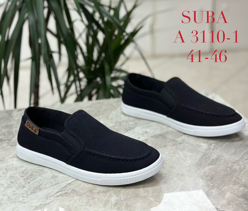 Кеды по 8 пар (41-46)р.