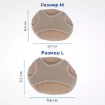 Подушечки под стопу с разделением большого пальца и мизинца, 1 пара