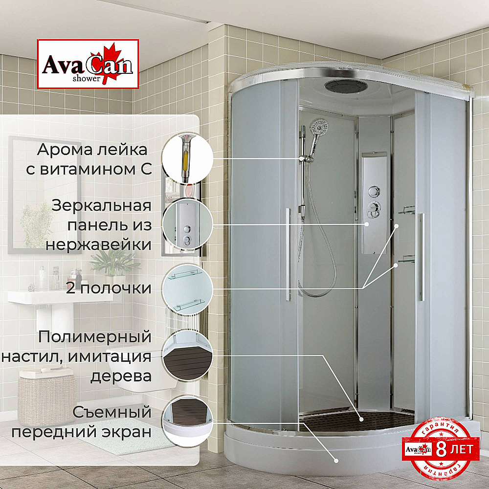 Душевая кабина AvaCan EM Серия EM2912R 120х90 стандартная, правосторонняя