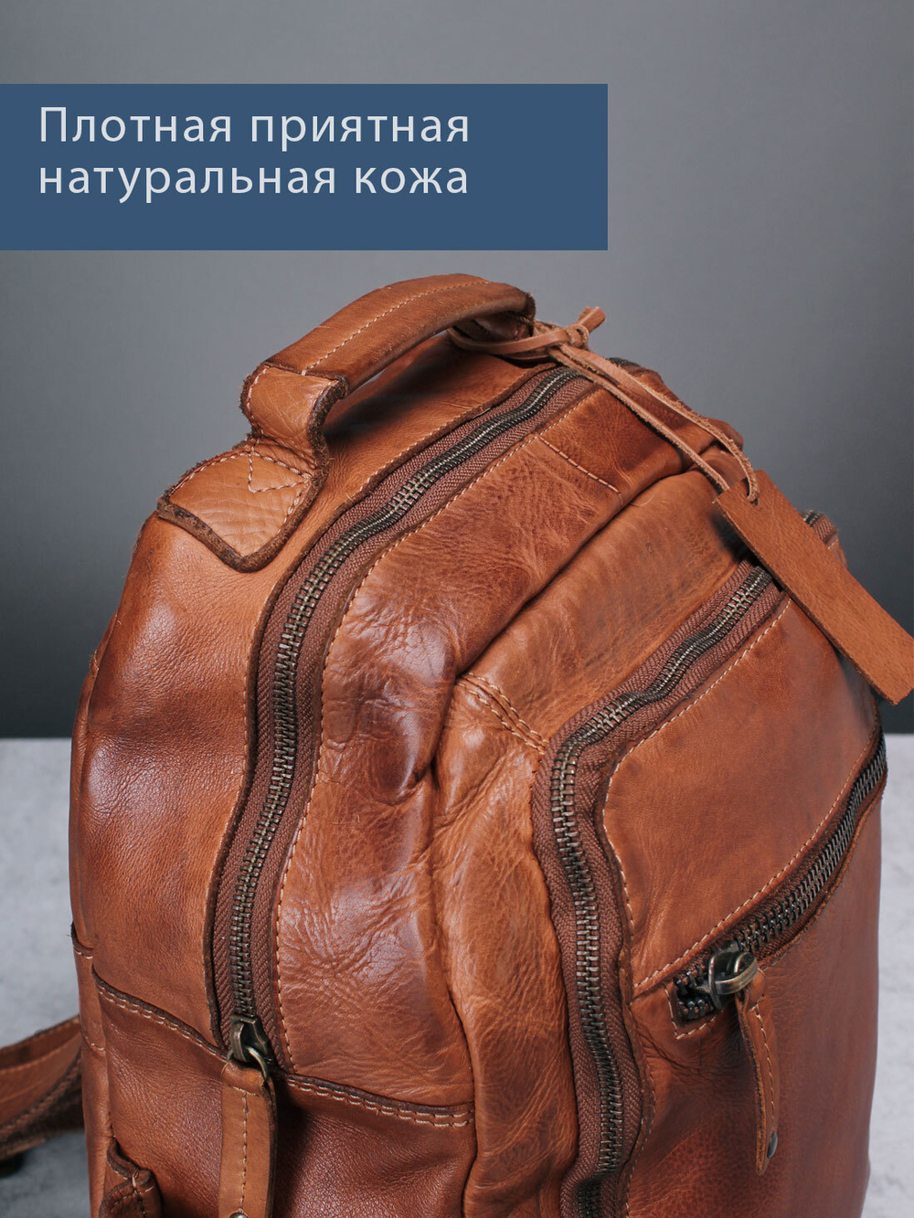 C260011 Cognac - Рюкзак MP