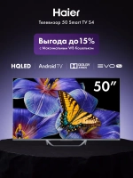 Телевизор 50 Smart TV S4 (DH1VL5D04RU)