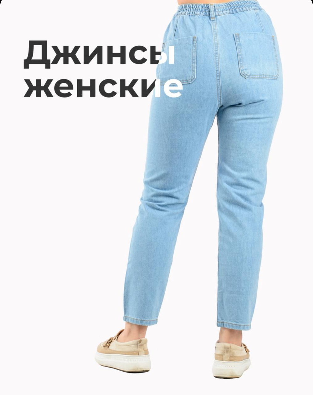 Женские джинсы Me Today LIGHTBLUE BUBA