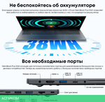 Ноутбук Chuwi GemiBook plus N-series N150 16Gb SSD512Gb Intel Graphics 15.6" IPS FHD (1920x1080) Windows 11 Home grey WiFi BT Cam 5000mAh