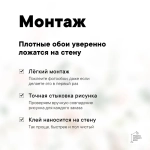 Флизелиновые фотообои 3D на стену 400х270 Листья и птицы