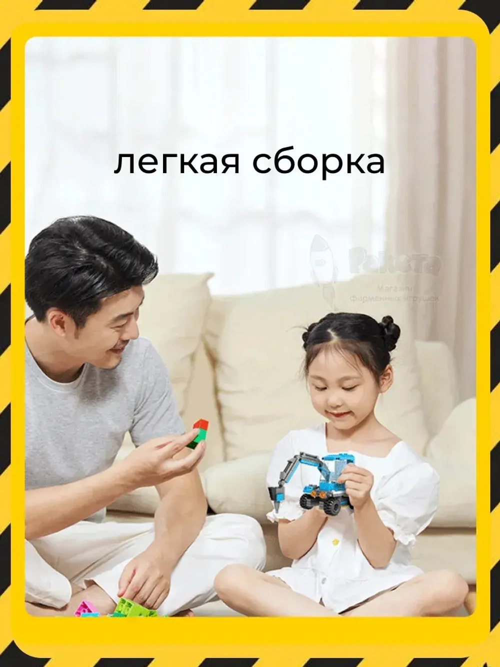 3D конструктор Буровая установка