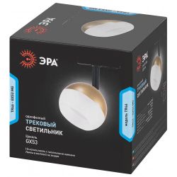 Трековый светильник однофазный ЭРА TR46 - GX53 MG под лампу GX53 матовое золото