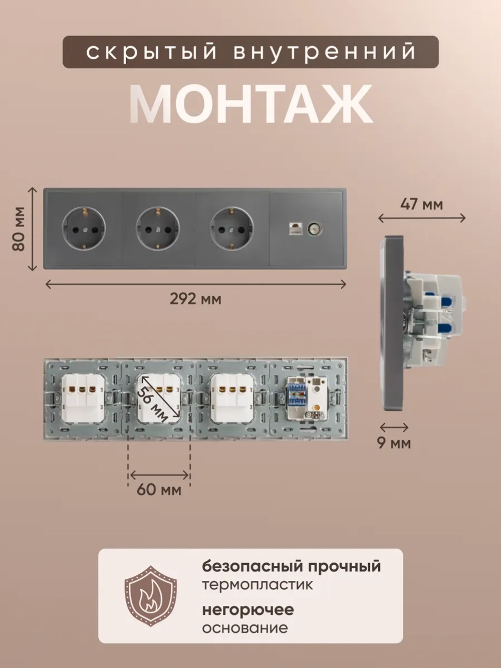 Розетка внутренняя тройная с ТВ и интернет серая