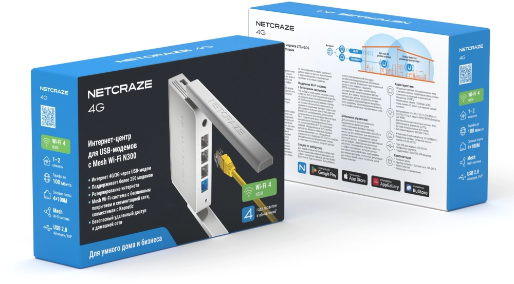 Роутер беспроводной Keenetic Netcraze 4G