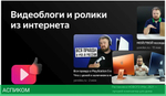 Телевизор BBK 43LED-8259/UTS2C (B) черный