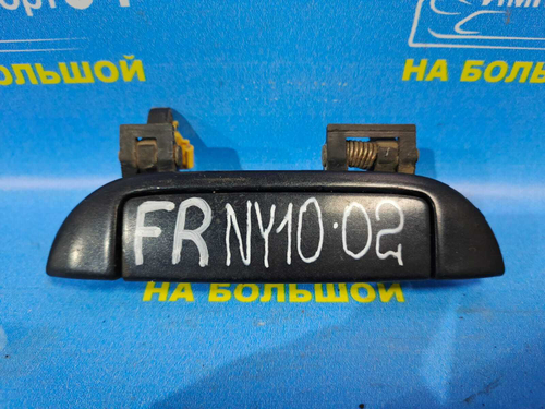 Ручка двери передней правой внешняя NISSAN WINGROAD 1996