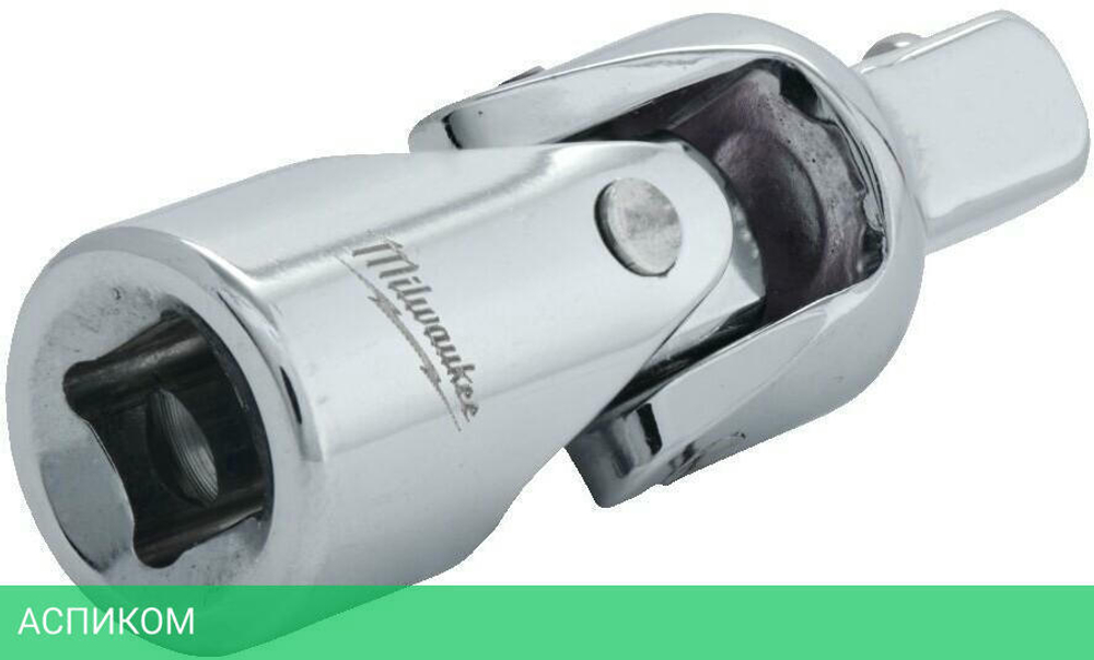 Адаптер карданный Milwaukee 1/4" (4932493357)