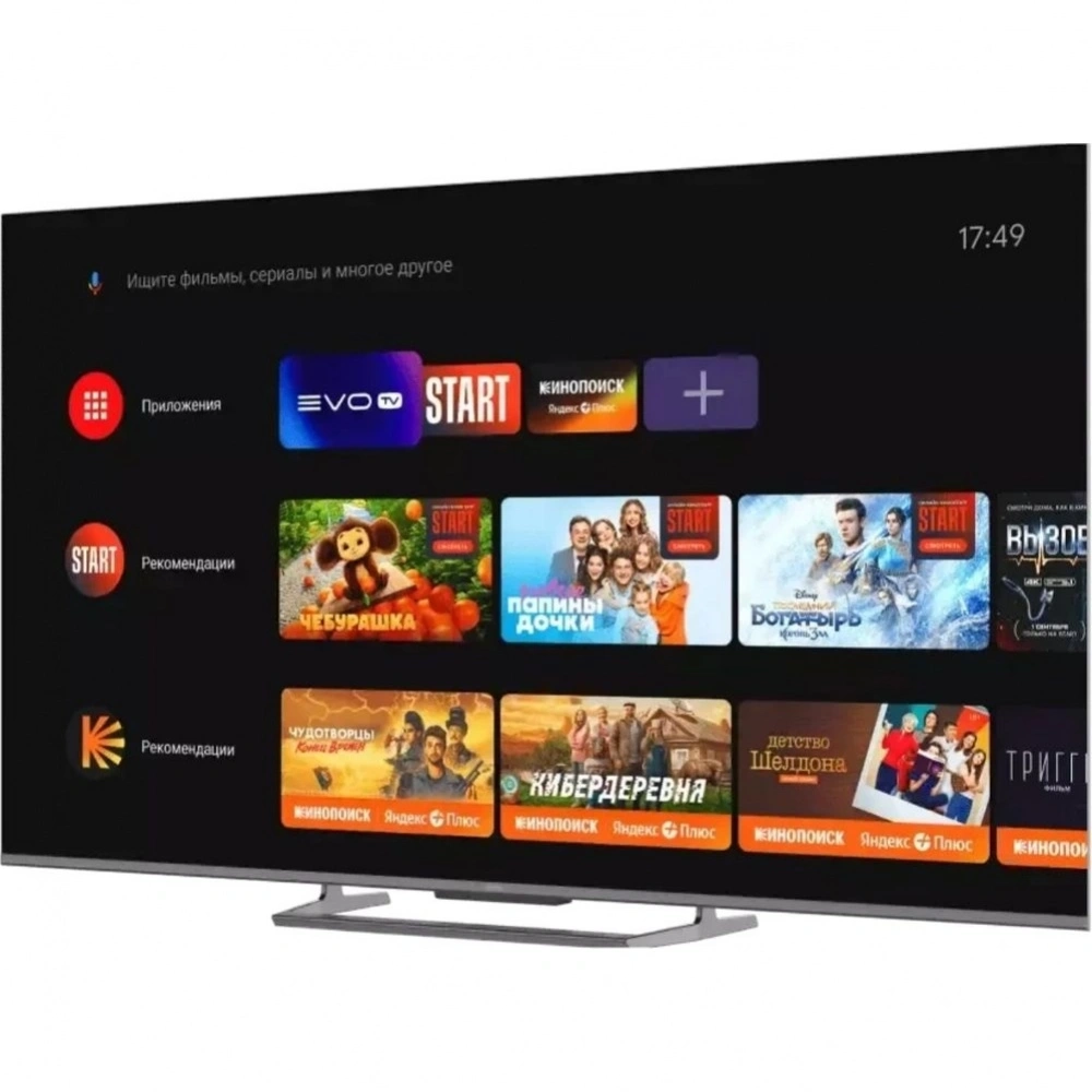Телевизор Haier 75 Smart TV S6 DH1WVJD02RU 4K UltraHD, 3840x2160 серый