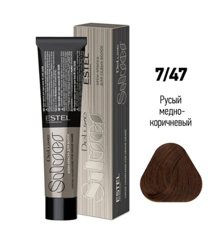 КРАСКА DE LUXE SILVER 7/47