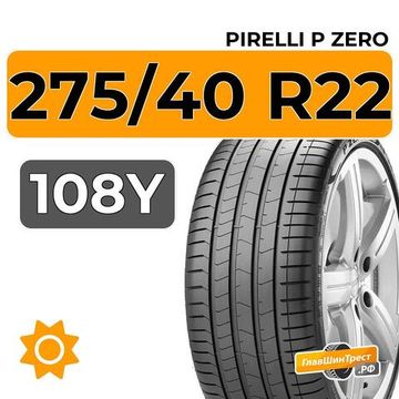 Pirelli P Zero 275/40 R22 108Y XL