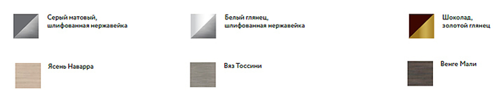 Витрина кондитерская Chilz VETE KUB OFT 90 белый, вяз тосини