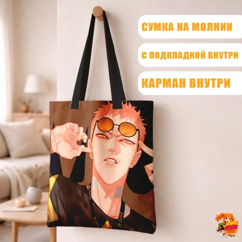 Сумка шоппер с принтом 19 дней однажды