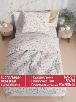Постельное белье Полисатин Мечта "Бутоны роз" 1,5-сп Наволочка 50х70 см 1 шт Простынь на резинке 90x200 смПододеяльник 145x215 см