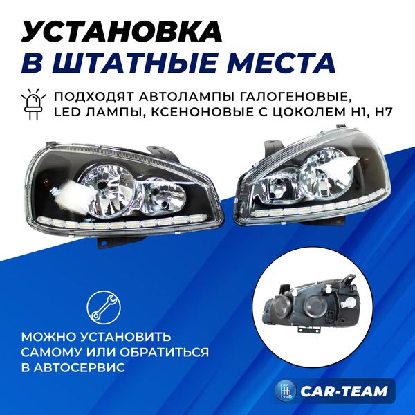 Фары Лада Калина 1 передние "Black Edition" с ДХО и плавающими поворотниками, черная маска