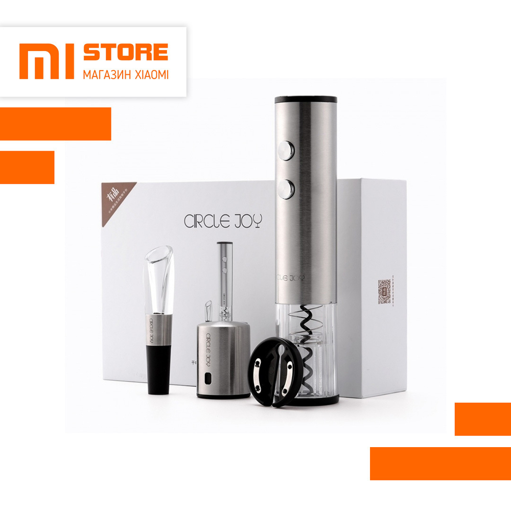 Винный набор Xiaomi Circle Joy 4 in 1 Set in a Gift Box