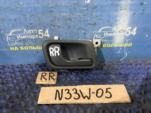 Ручка двери задней правой салонная MITSUBISHI CHARIOT 1995