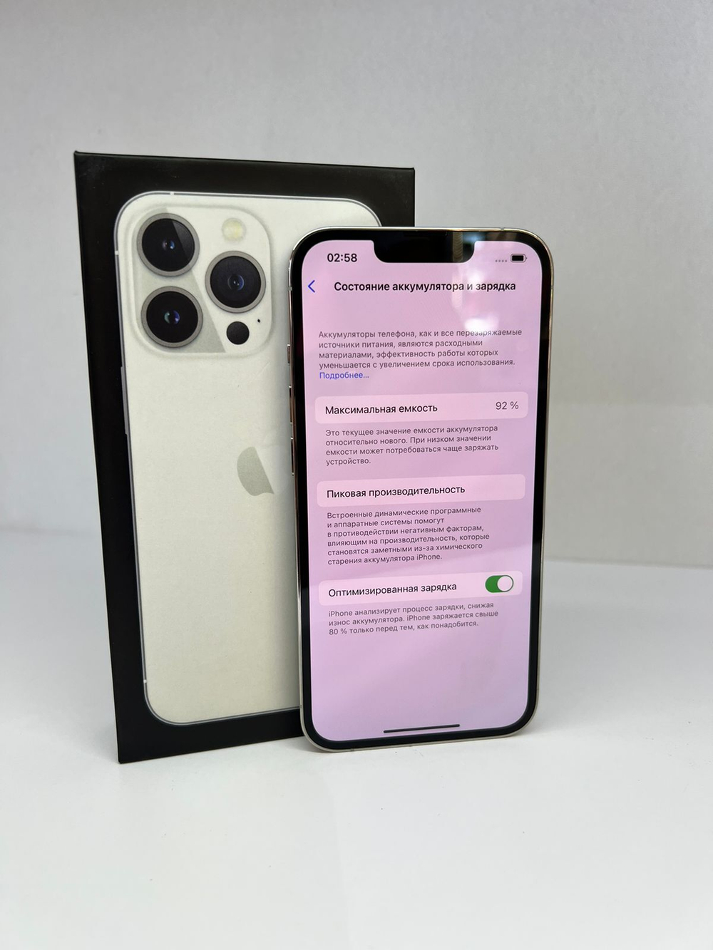 Apple iPhone 13 Pro Max 128Gb БУ Белый