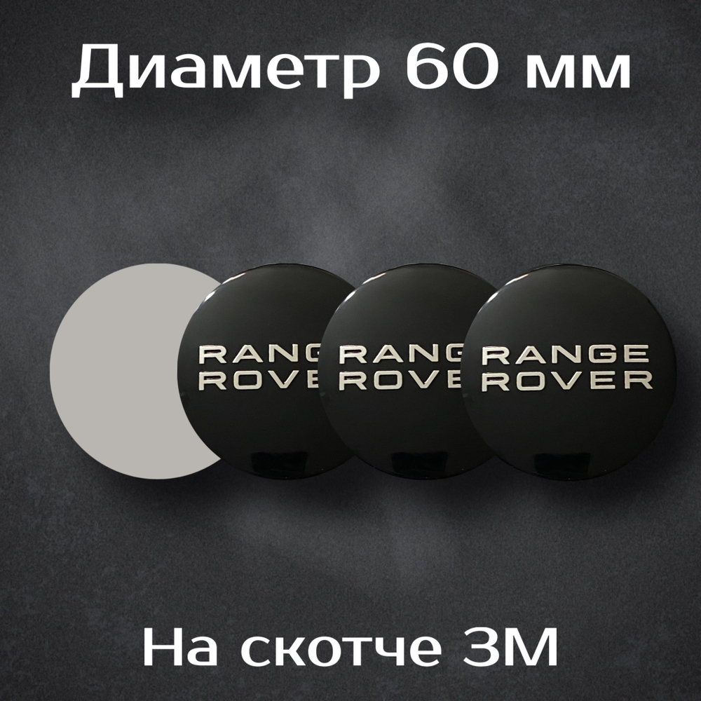 Наклейки на колесные диски с логотипом Kia / Киа. Диаметр 60 мм. Комплект из 4 наклеек.