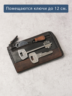 B123310 Castanho - Футляр для ключей MP