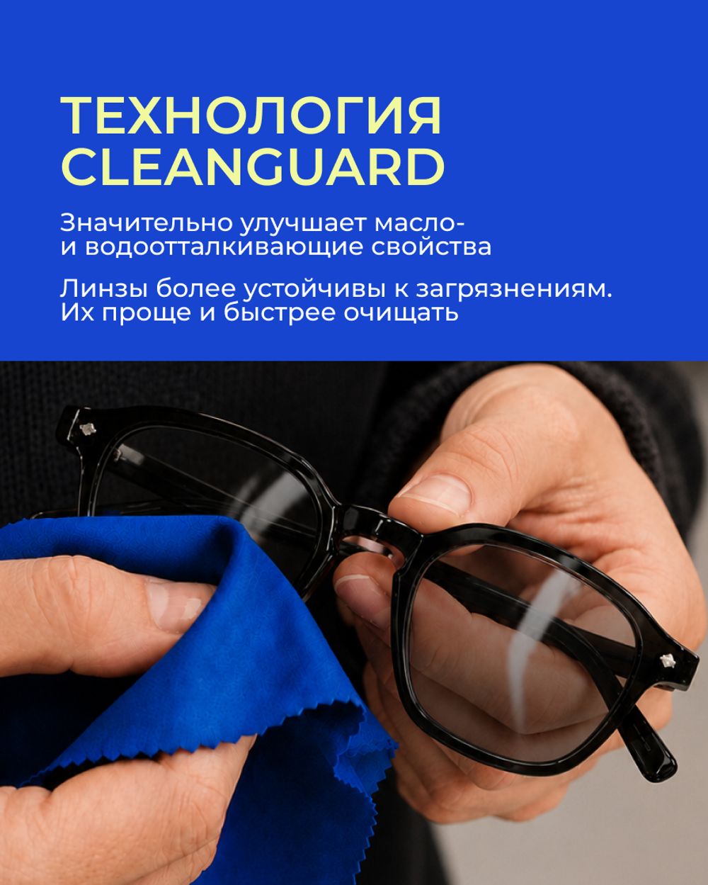 Фотохромная офисная линза Zeiss RX Officelens Plus PhotoFusion X DV Plus Platinum UV 1.5 Gray