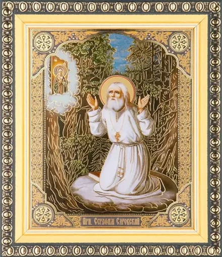 Икона "Серафим Саровский" на камне 10х12 в раме 13х15