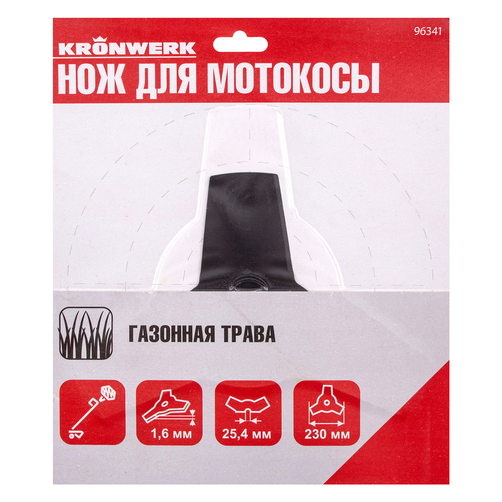 Нож для триммера 255х25,4, 3 лезвия Kronwerk