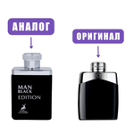 AL HAMBRA Man Black EDITION edP 100ml men (версия MontBlancLegend)