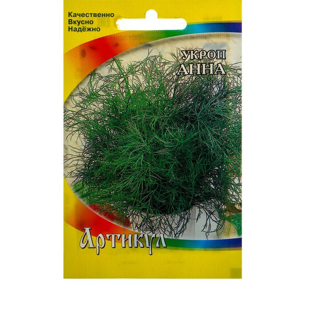 Укроп "Анна" кустовой, среднеспелый, 1 г