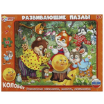 Пазл в рамке 15эл. "Колобок" коробка 4660254411265 (Умные игры)