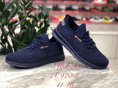 Кроссовки по 8 пар (41-46)р. /920-2