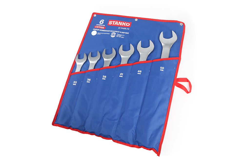 CS11106 Набор ключей комбинированных 6 предметов (33-50 мм)