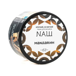 Купить Табак NAШ - Мандарин 40 г