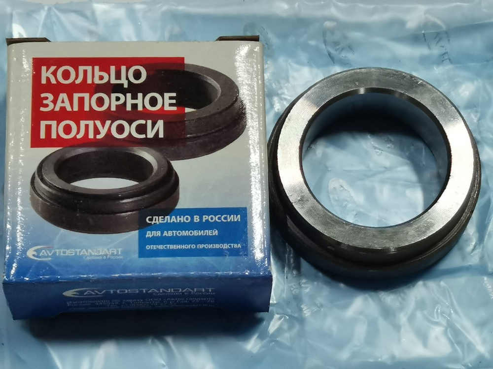 Кольцо запорное подшипника полуоси ВАЗ; 2121 Avtostandart