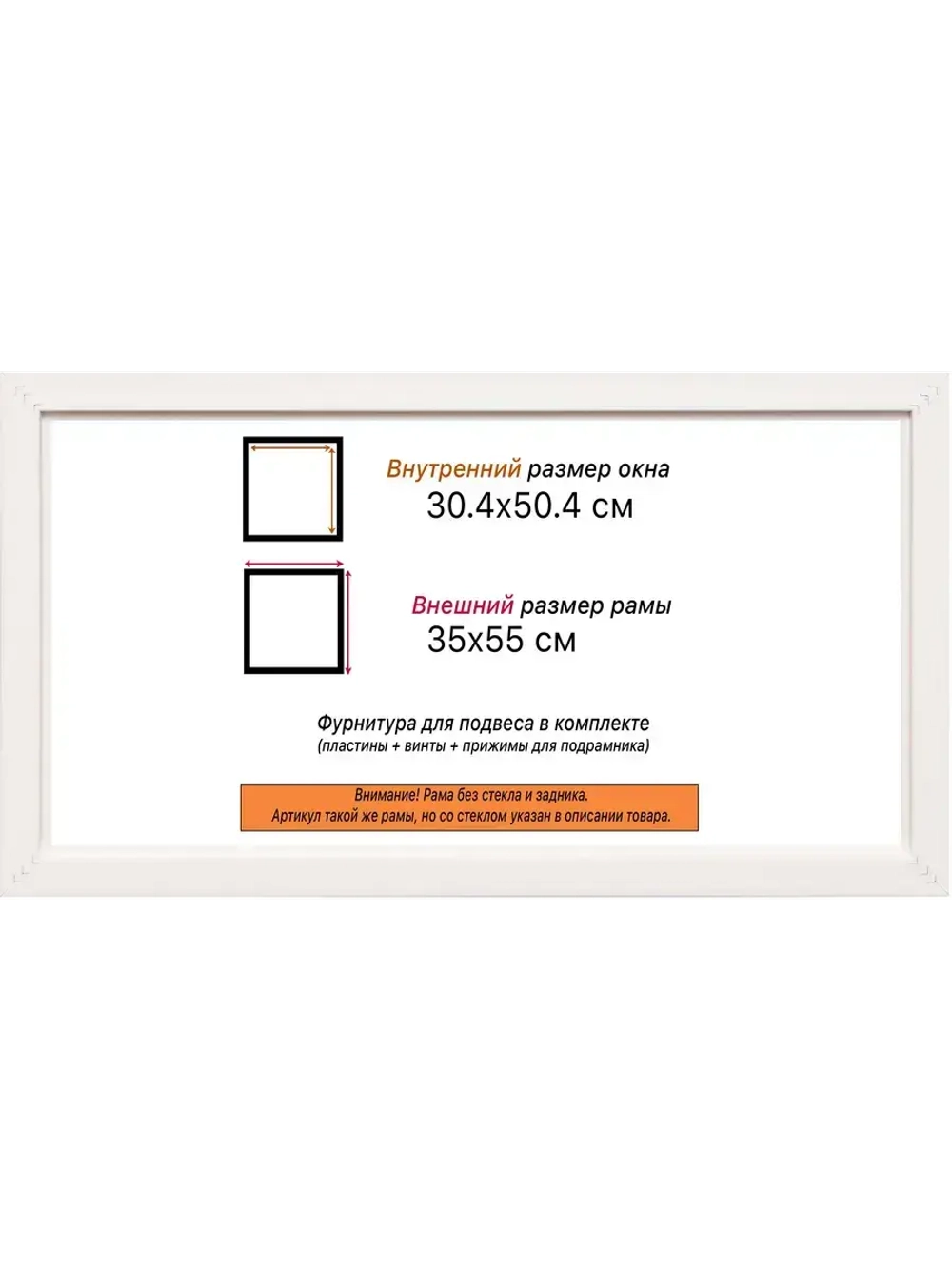 Рама багетная 30x50 для картин на холсте