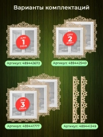 Наличники комплект для 1 окна фанера