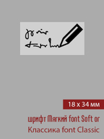 18мм этикетка S_34мм