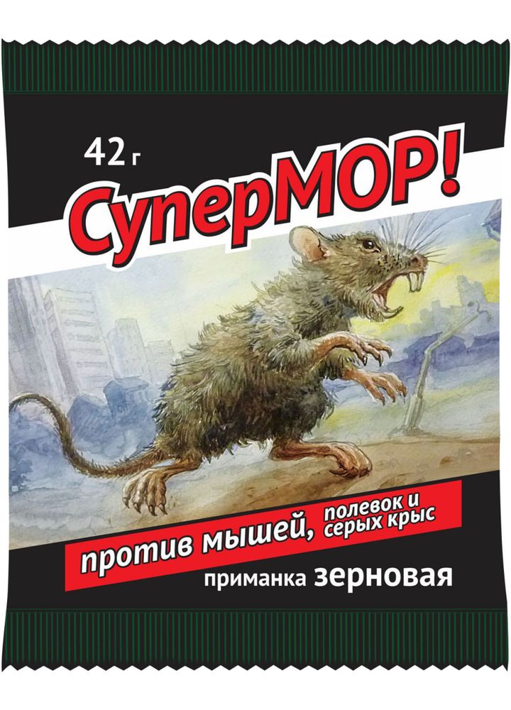 Зерновая приманка СУПЕР МОР от серых крыс, полевок и мышей 42 гр в пакете