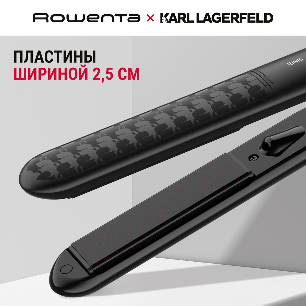 Выпрямитель для волос Rowenta KARL LAGERFELD SF323LF0