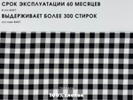 Простыня 200х220 Евро Хлопок Бязь